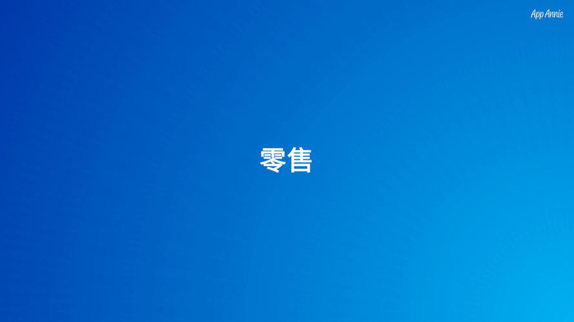 杨风絮商贸