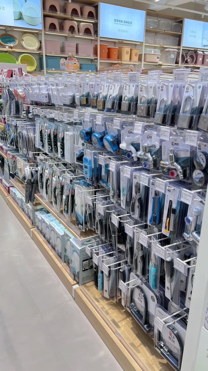 办公用品批发
