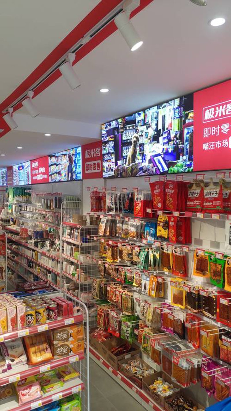 海口商贸公司的新发展与机遇